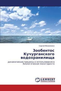 Paperback Zoobentos Kuchurganskogo Vodokhranilishcha [Russian] Book