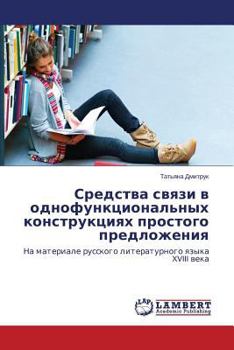 Paperback Sredstva Svyazi V Odnofunktsional'nykh Konstruktsiyakh Prostogo Predlozheniya [Russian] Book