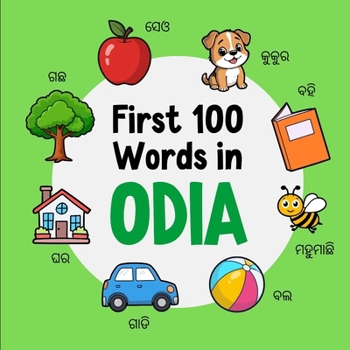 First 100 Words in Odia: Bilingual English Odia Picture Book for Kids with Pronunciations, Language Learning Flashcards, Dictionary for Babies, Toddlers, and Children (Learn Odia)