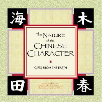Hardcover The Nature of Chinese Character: Gifts from the Earth Book