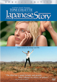 DVD Japanese Story Book