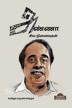 Paperback Anna Sila Ninaivugal / அண்ணா சில நினைவுகள் [Tamil] Book