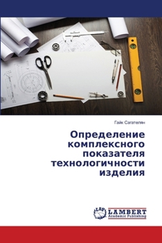 Paperback ??????????? ???????????? ?????????? ??????????????? ??????? (Russian Edition) [Russian] Book