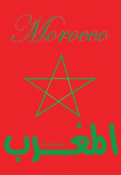 Paperback morocco االمغرب: notebook Book