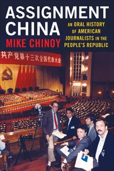 Paperback Assignment China: An Oral History of American Journalists in the People's Republic Book