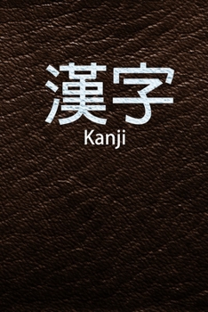 ??  Kanji: The perfect exercise book to perfect your skills in the Japanese Kanji script.