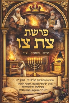 Parasha Tzav: El Orden de Yhwh (Spanish Edition)