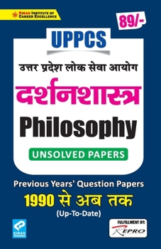 Paperback UPPCS PHILOSOPHY Folder [Hindi] Book