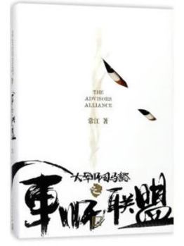 Paperback ??????????? [Chinese] Book