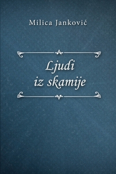Ljudi iz skamije