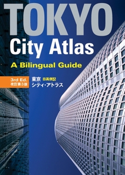 Paperback Tokyo City Atlas: A Bilingual Guide Book