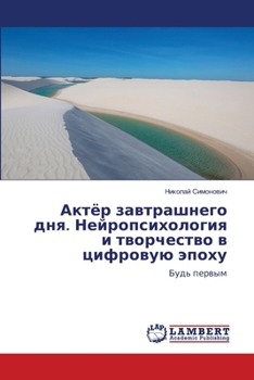 ????? ??????????? ???. ??????????????? ? m (Russian Edition)