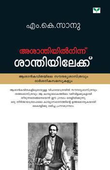 Paperback Asanthiyilninnu Santhiyilekku [Malayalam] Book