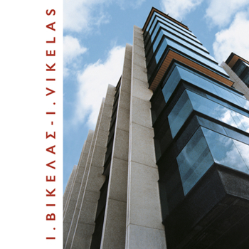 Paperback I. Vikelas [Greek] Book