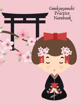 Paperback Genkouyoushi Practice Notebook: Japanese Composition Notebook with Genkouyoushi Quadrant Paper for Writing Kana and Kanji Characters. (Hiragana and Ka Book