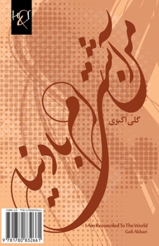 Paperback I Am Reconciled To The World: Man Ashtiam Ba Donya [Persian] Book