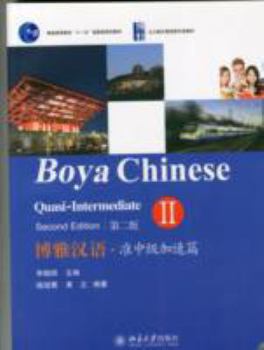 Paperback Boya Chinese: Quasi-Intermediate 2 (2nd Ed.) (w/MP3) (Chinese Edition) Book