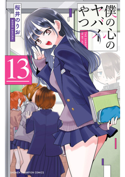 Paperback The Dangers in My Heart Vol. 13 Book