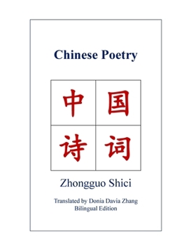 Paperback Chinese Poetry Book