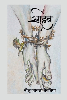 Paperback Saaheb: Neelu Jawla Tevatiya [Hindi] Book