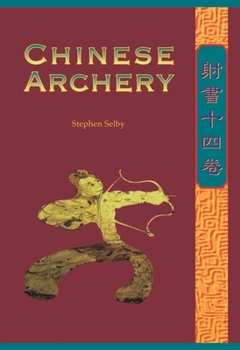 Paperback Chinese Archery Book