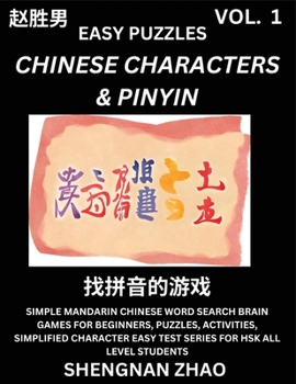 Chinese Characters & Pinyin (Part 1) - Easy Mandarin Chinese Character Search Brain Games for Beginners, Puzzles, Activities, Simplified Character Eas