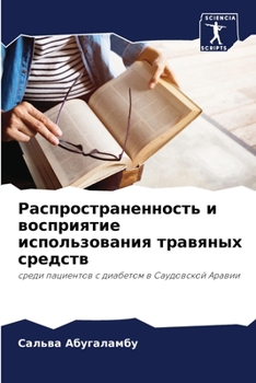 Paperback &#1056;&#1072;&#1089;&#1087;&#1088;&#1086;&#1089;&#1090;&#1088;&#1072;&#1085;&#1077;&#1085;&#1085;&#1086;&#1089;&#1090;&#1100; &#1080; &#1074;&#1086;& [Russian] Book