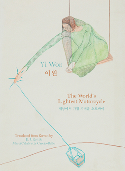 Paperback The World's Lightest Motorcycle Book