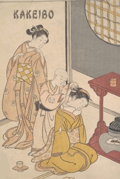 Kakeibo: Household Finance Control | Save Money | Household Finance Ledger | ?? | ??? | ??? |Art Of Saving | Kakeibo (???) Saving | Japanese Art Of Saving | Household Budget Manager