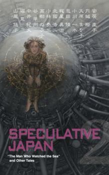 Speculative Japan 2: The Man Who Watched the Sea and Other Tales of Japanese Science Fiction and Fantasy - Book #2 of the Speculative Japan