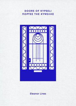 Hardcover Hyper Hypo Doors of Kypseli. Book