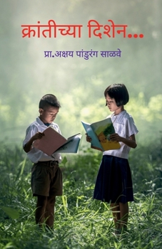 Paperback krantichya dishen / &#2325;&#2381;&#2352;&#2366;&#2306;&#2340;&#2368;&#2330;&#2381;&#2351;&#2366; &#2342;&#2367;&#2358;&#2375;&#2344;&#2306;... [Marathi] Book