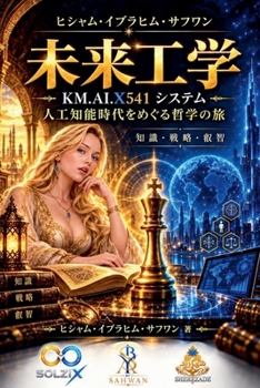 ???? (Japanese Edition)