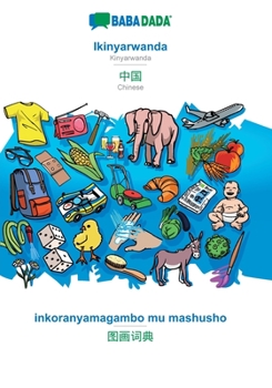 Paperback Ikinyarwanda - Chinese (in chinese script), inkoranyamagambo mu mashusho: BABADADA Kinyarwanda - Chinese (in chinese script), visual dictionary [Kinyarwanda] Book
