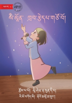 Paperback Simone the Star - སི་མཱོན་ ཁྲབ་རྩེདཔ་Ɔ [Dzonkha] Book