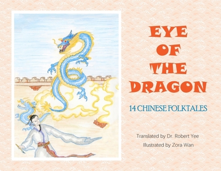 Paperback Eye of the Dragon: 14 Chinese Folktales Book