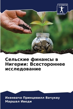 Paperback &#1057;&#1077;&#1083;&#1100;&#1089;&#1082;&#1080;&#1077; &#1092;&#1080;&#1085;&#1072;&#1085;&#1089;&#1099; &#1074; &#1053;&#1080;&#1075;&#1077;&#1088; [Russian] Book