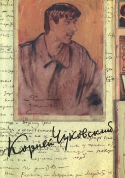 Собрание сочинений: В 15 т. Т. ... 1908-1915