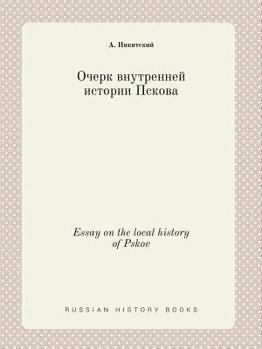 Paperback Essay on the local history of Pskov [Russian] Book