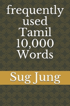frequently used Tamil 10,000 Words