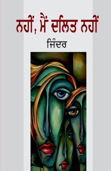 Paperback Nahin Main Dalit Nahin [Panjabi] Book