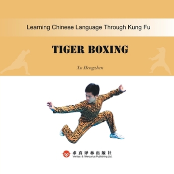 Paperback Hu Quan Tiger Style/虎拳: 汉英对照 Book