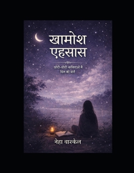 Paperback खामोश अहसास: दिल के खामोश  Book
