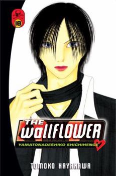 The Wallflower, Vol. 18 - Book #18 of the  The Wallflower
