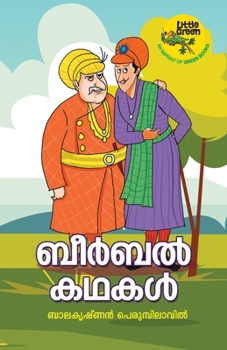 Paperback Beerbal Kathakal [Malayalam] Book