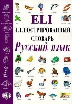 Paperback Eli Picture Dictionary Russian [Russian] Book