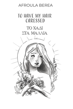 Paperback To have my hair caressed: ΤΟ ΧΑΔΙ ΣΤΑ ΜΑΛΛΙΑ Book