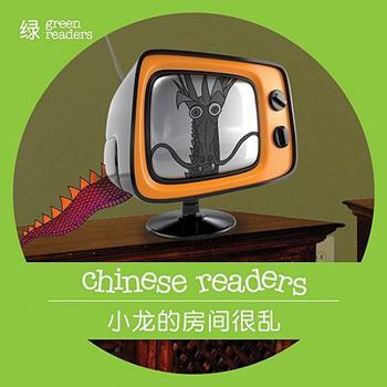 Paperback The Dragon's Messy Room [Chinese] Book