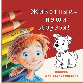 ???????? ???? ??????: ?????? ??? ... ??? ????? ?? 2 ??? (???????? ??? ???) (Russian Edition)