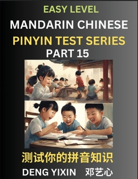 Paperback Chinese Pinyin Test Series for Beginners (Part 15): Simple Mind Games, Easy Level, Learn Simplified Mandarin Chinese Characters with Pinyin and Englis Book